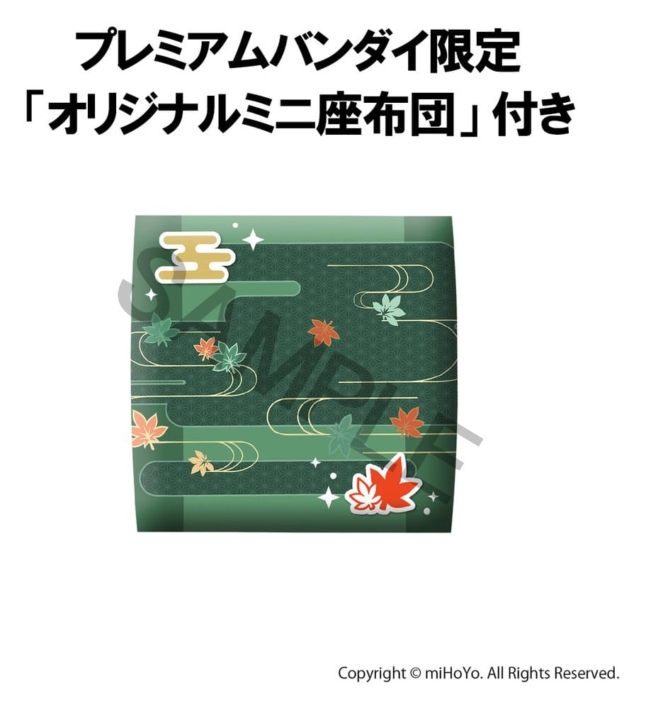 Genshin Impact Look Up PVC Statue Kazuha Kaedehara 11 cm (with gift)