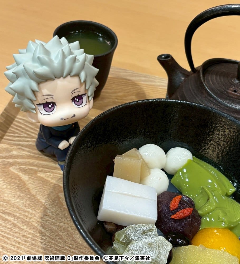 Jujutsu Kaisen 0 Look Up PVC Figure Toge Inumaki 11 cm