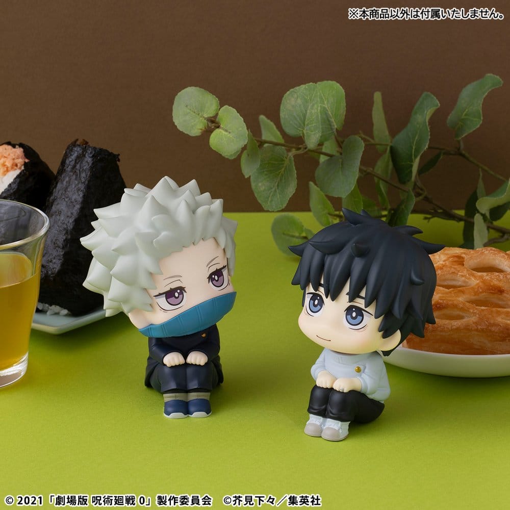 Jujutsu Kaisen 0 Look Up PVC Figure Toge Inumaki 11 cm