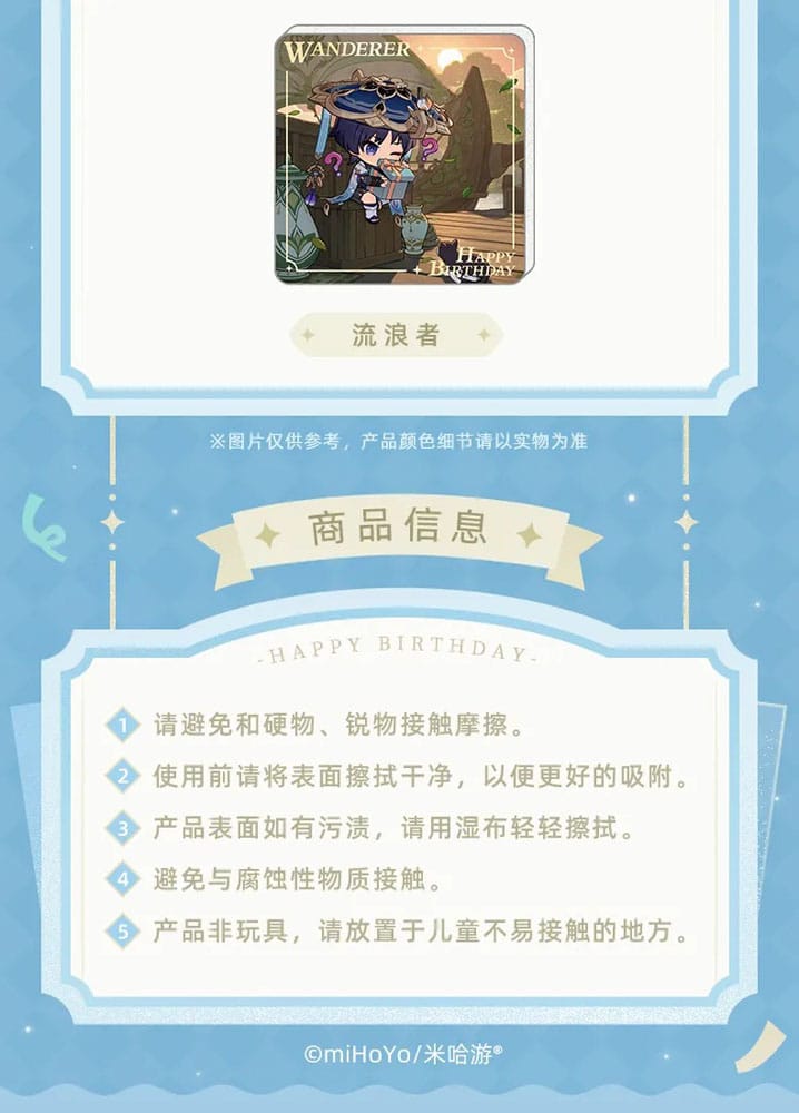 Genshin Impact Magnet Blind Box A Display (16)