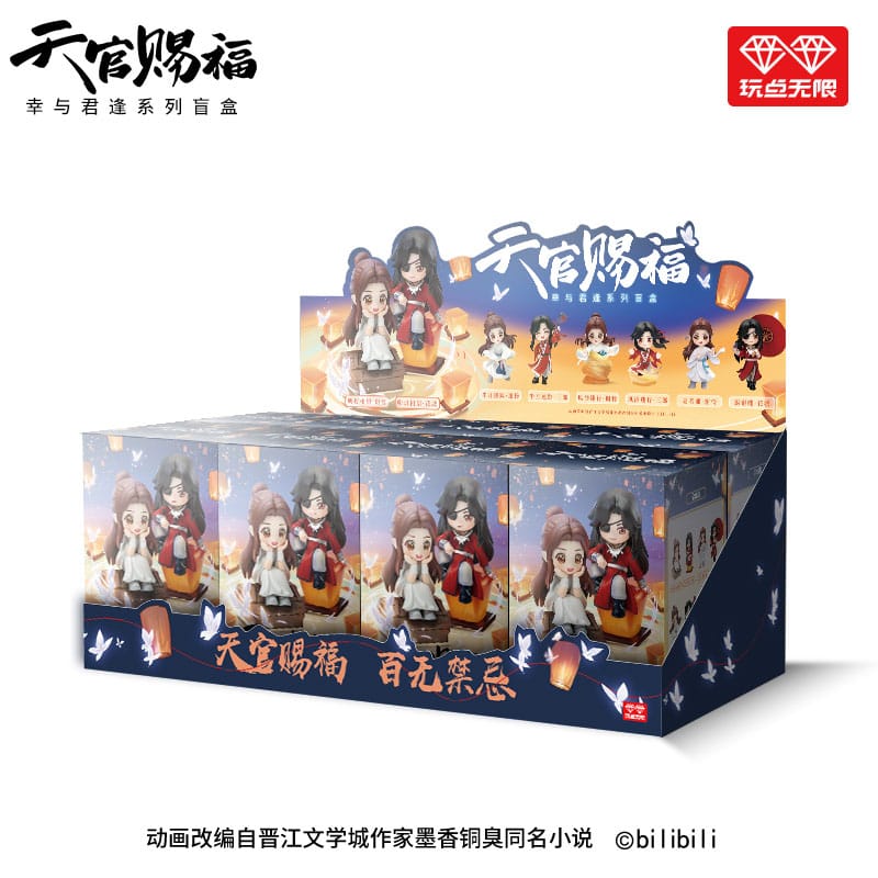 Heaven Official's Blessing Mini Figures Tian Guan Ci Fu Lucky To Meet You Series 9 cm Display (8)