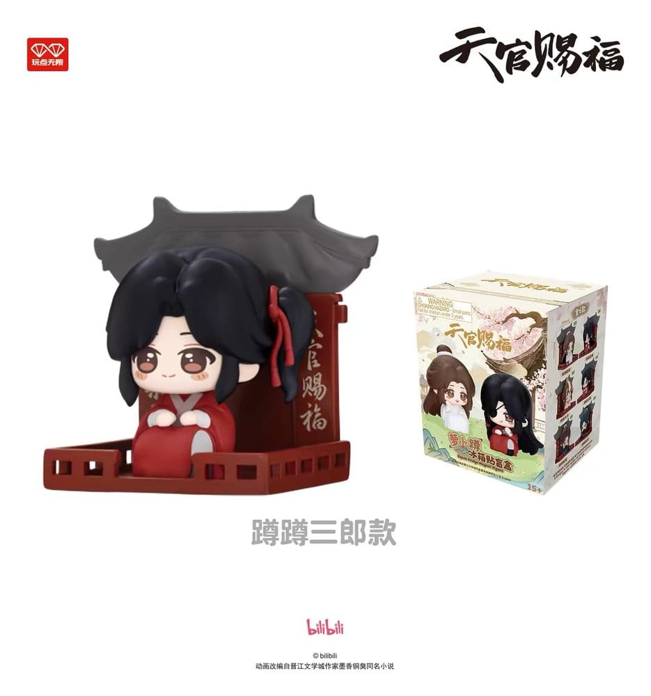 Heaven Official's Blessing 3D Magnets Luo Bo Dun Series Blind Box Display (6)