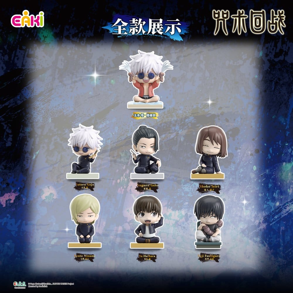 Jujutsu Kaisen PVC Mini Figures Season 2 Sitting Series Blind Box 8 cm Display (6)