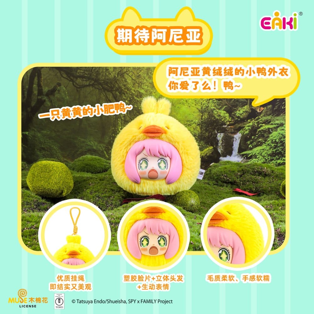 Spy x Family Vinyl Face Plush Animal Party Plush Charms Series Blind Box 14 cm Display (6)