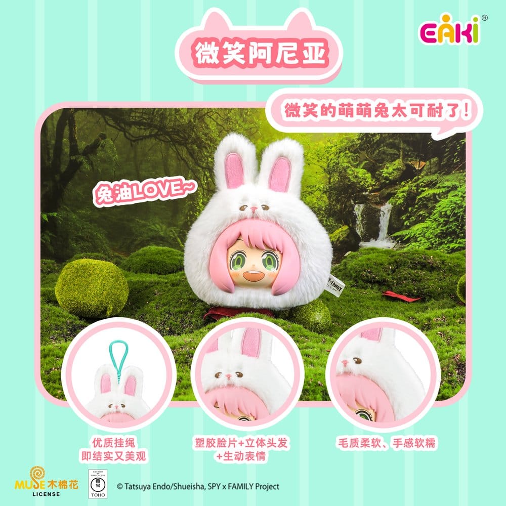 Spy x Family Vinyl Face Plush Animal Party Plush Charms Series Blind Box 14 cm Display (6)