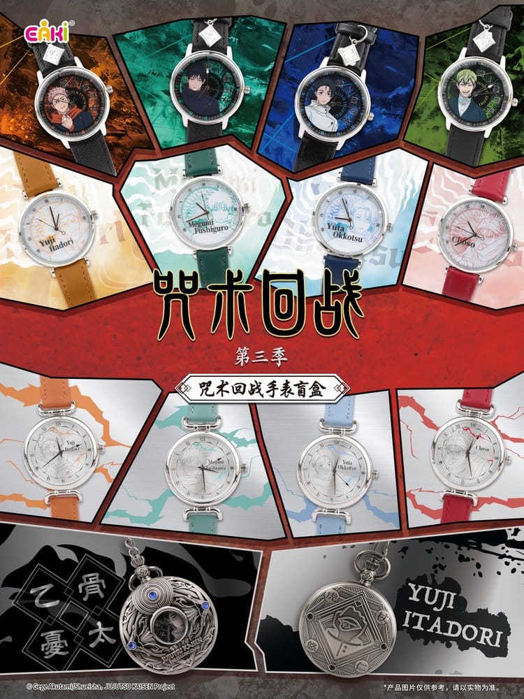 Jujutsu Kaisen Watches Season 3 Blind Box 7 cm Display (12)