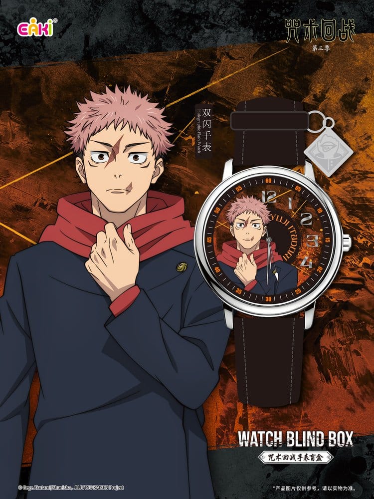 Jujutsu Kaisen Watches Season 3 Blind Box 7 cm Display (12)