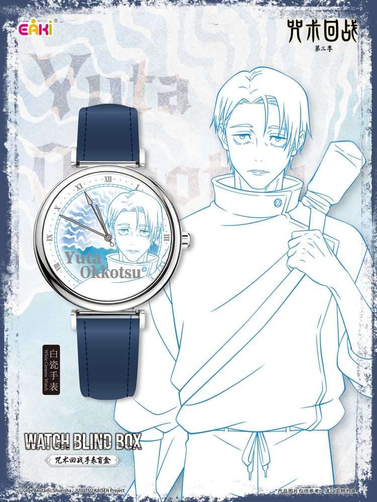 Jujutsu Kaisen Watches Season 3 Blind Box 7 cm Display (12)