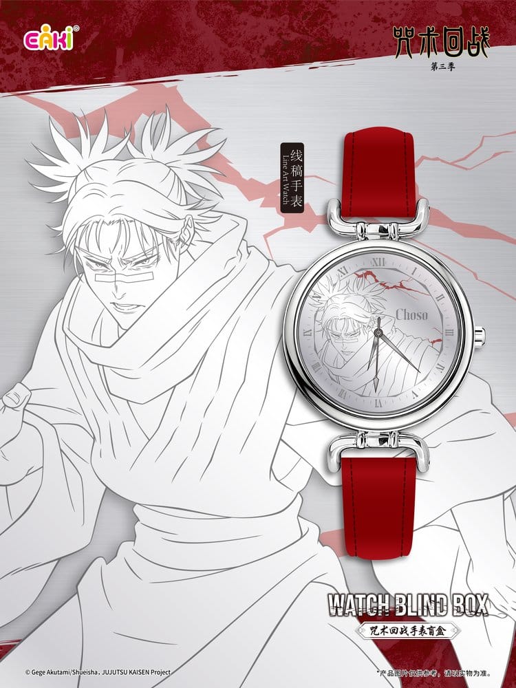 Jujutsu Kaisen Watches Season 3 Blind Box 7 cm Display (12)