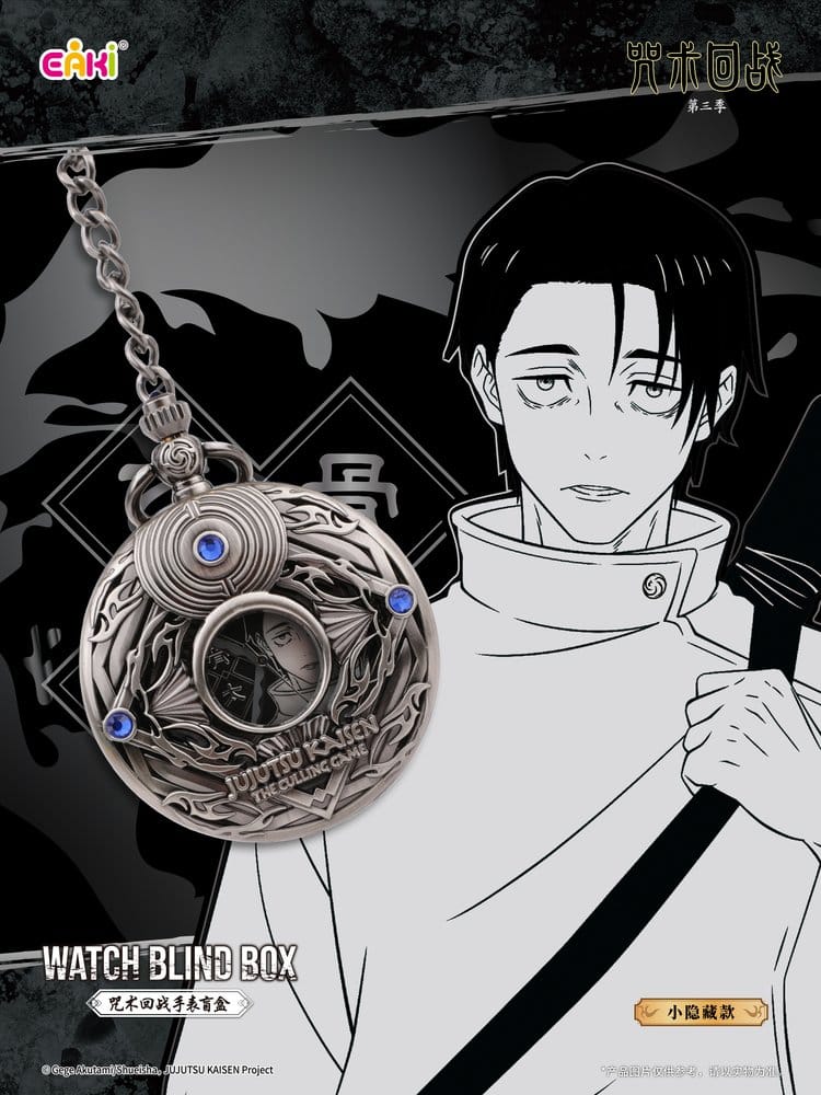 Jujutsu Kaisen Watches Season 3 Blind Box 7 cm Display (12)