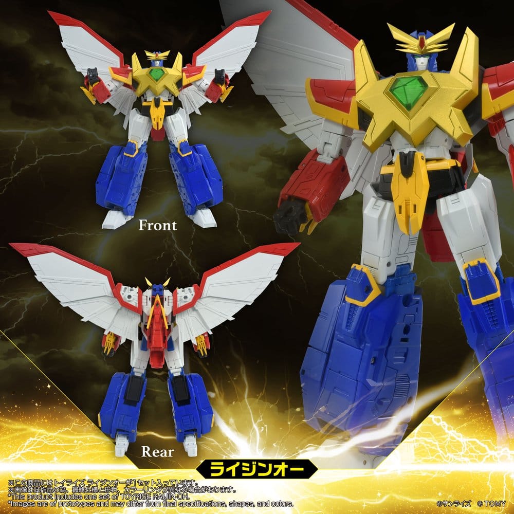 Absolutely Invincible Raijin-Oh Toyrise Action Figure Raijin-Oh 26 cm
