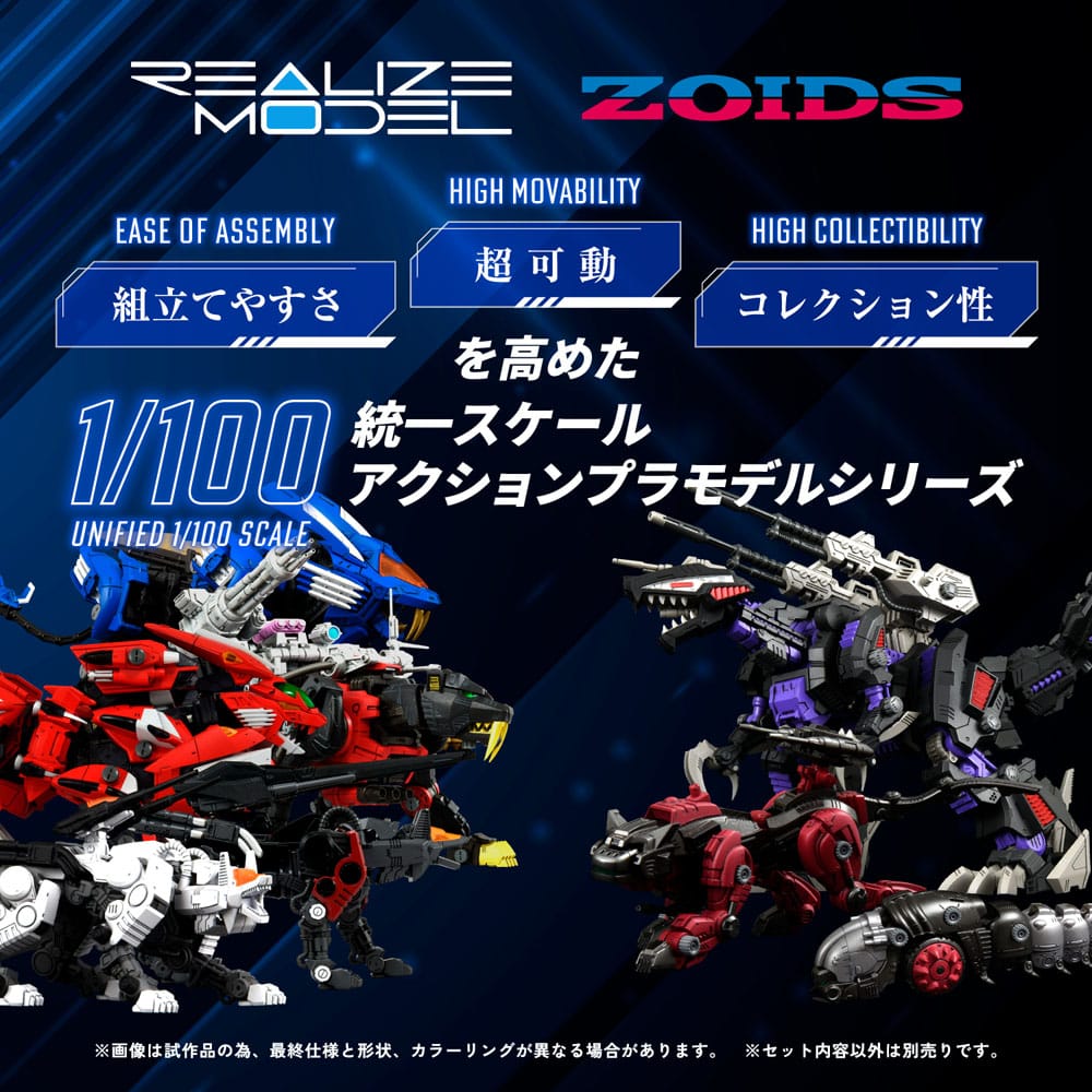 Zoids Plastic Model Kit 1/100 RMZ-008 Command Wolf Irvine Special 16 cm