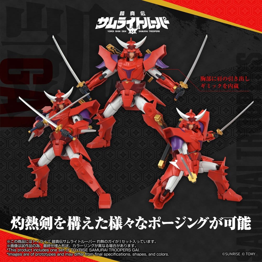 Yoroi Shin Den Samurai Troopers Toyrise Action Figure Ryo of the Wildfire 15 cm