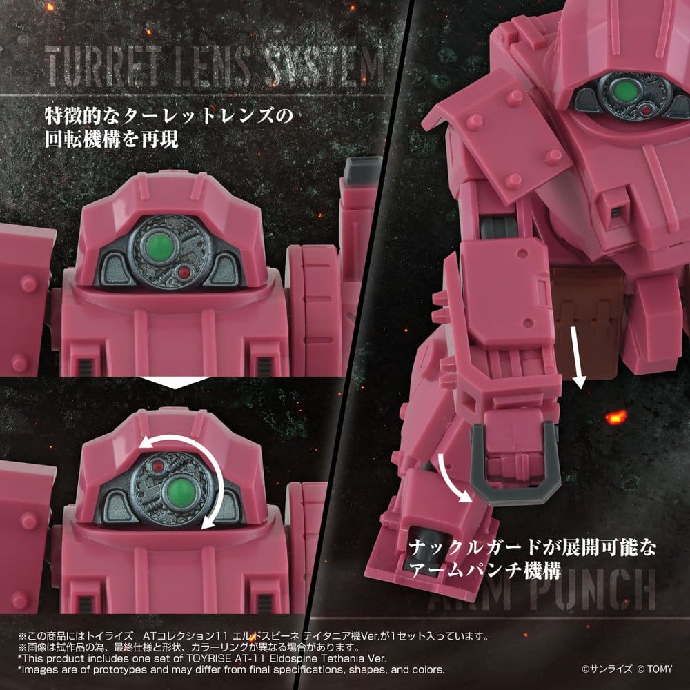 Armored Trooper Votoms Toyrise AT Action Figure AT-11 Erdspinne Titania's Machine Ver.