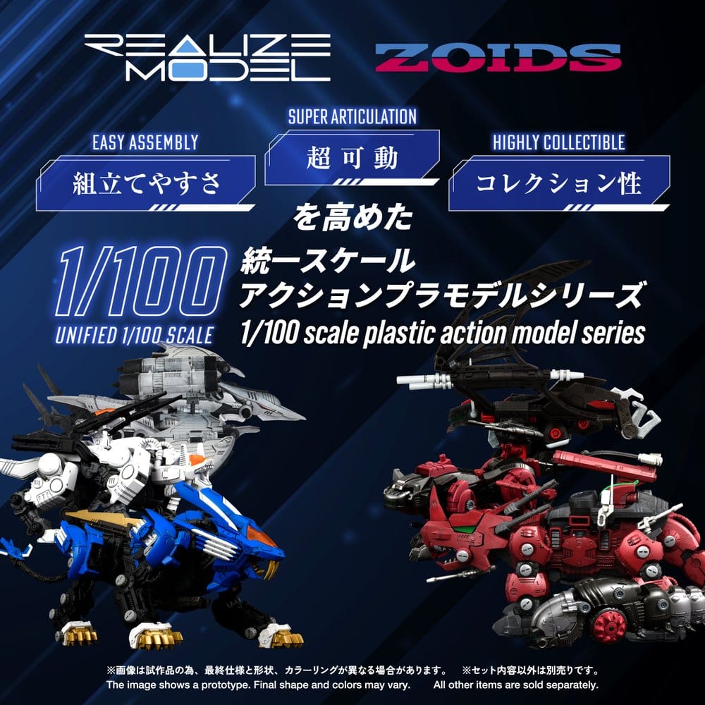 Zoids Plastic Model 1/100 RMZ-024 Storm Sworder 11 cm