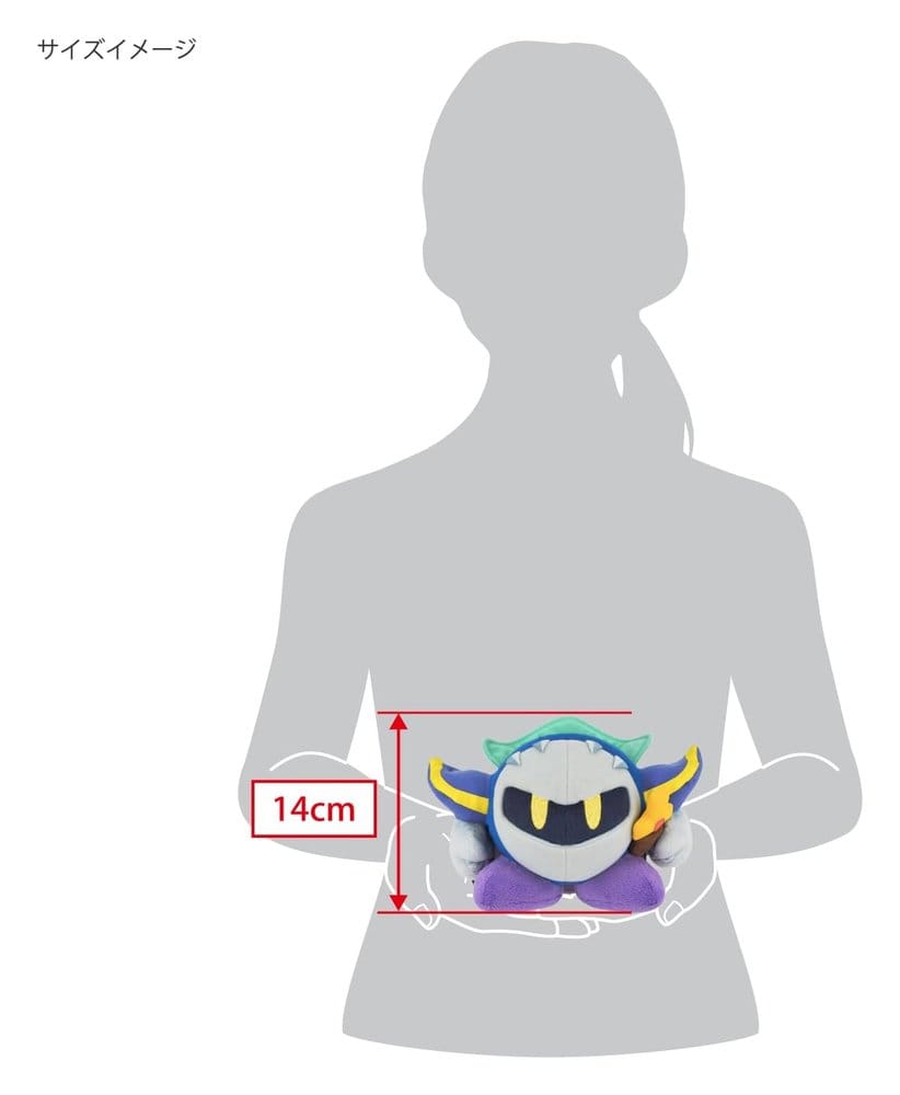 Kirby Plush Meta Knight KP03 14 cm