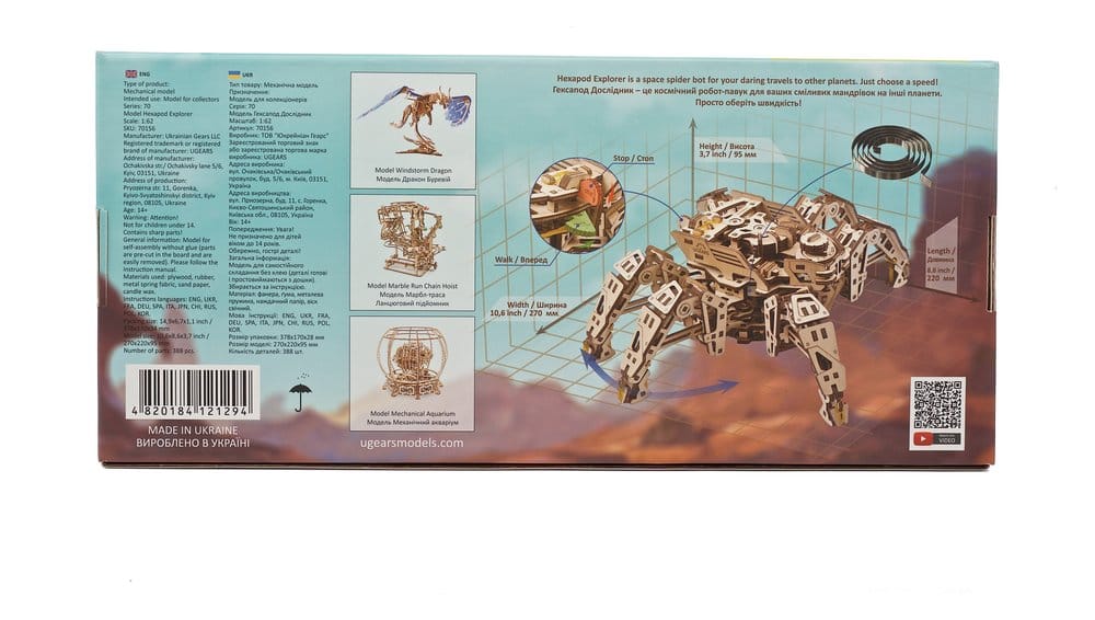 Ugears 3D Wooden Puzzle Hexapod Explorer
