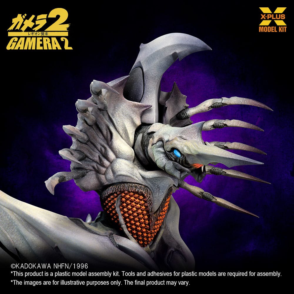 Gamera 2 Plastic Model Kit 1/700 Legion 20 cm