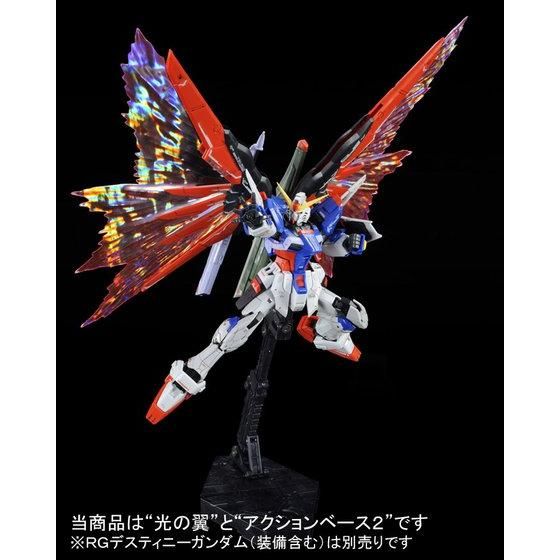 *Preorder* RG Destiny Gundam Wings of Light Effect Unit - P-Bandai 1/144 - Udgives slut juni - Modtages juli - gundam-store.dk