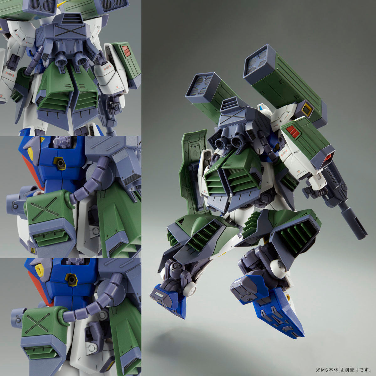 MG 1/100 MG 1/100 Gundam F90 Mission Pack H Type - P-Bandai