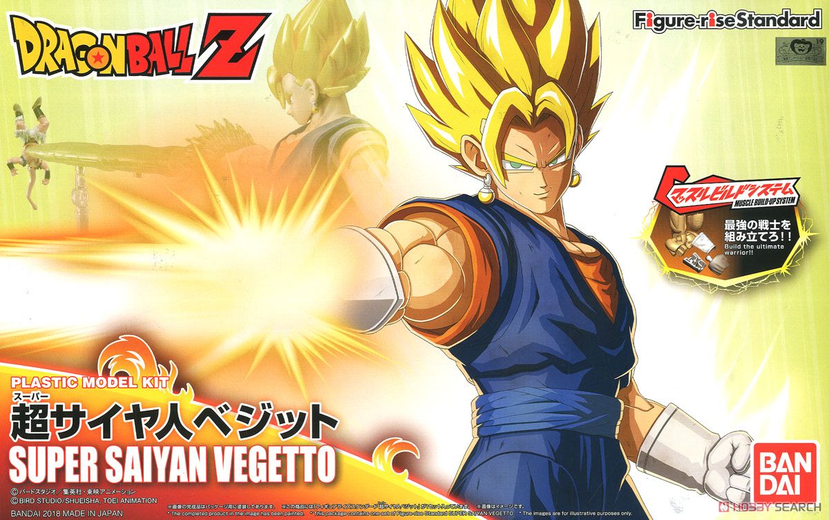 Dragon Ball Z - Super Saiyan Vegetto