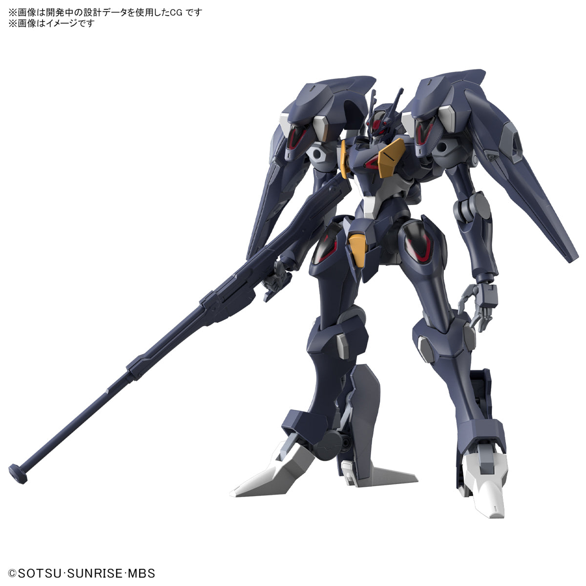 HG Gundam Pharact 1/144