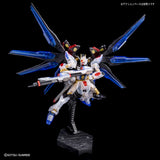 HG 1/144 Gundam Base Limited Strike Freedom Gundam [Clear Color]