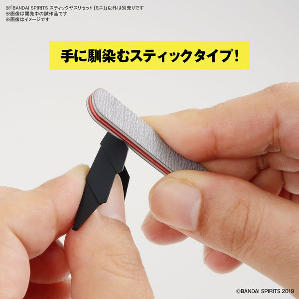 Bandai Spirits Stick File Set mini