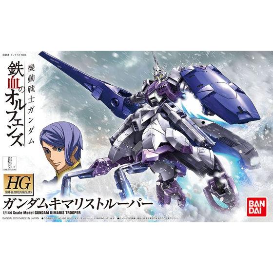 HG Gundam Kimaris Trooper 1/144