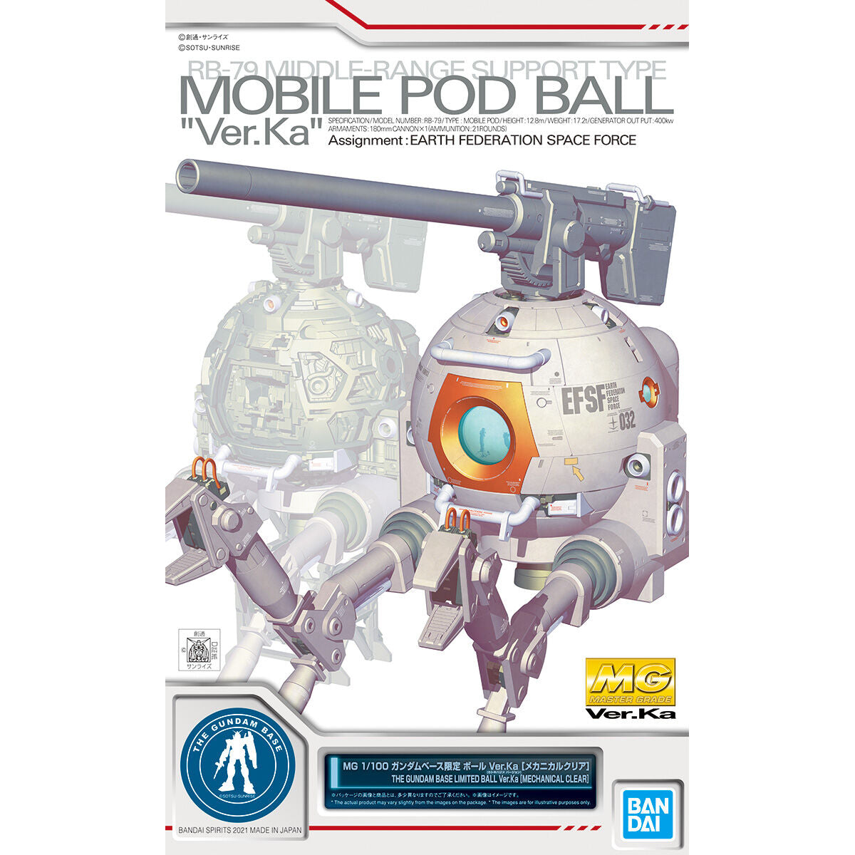 MG 1/100 Gundam Base Limited Mobile Ball Ver.Ka [Mechanical Clear]
