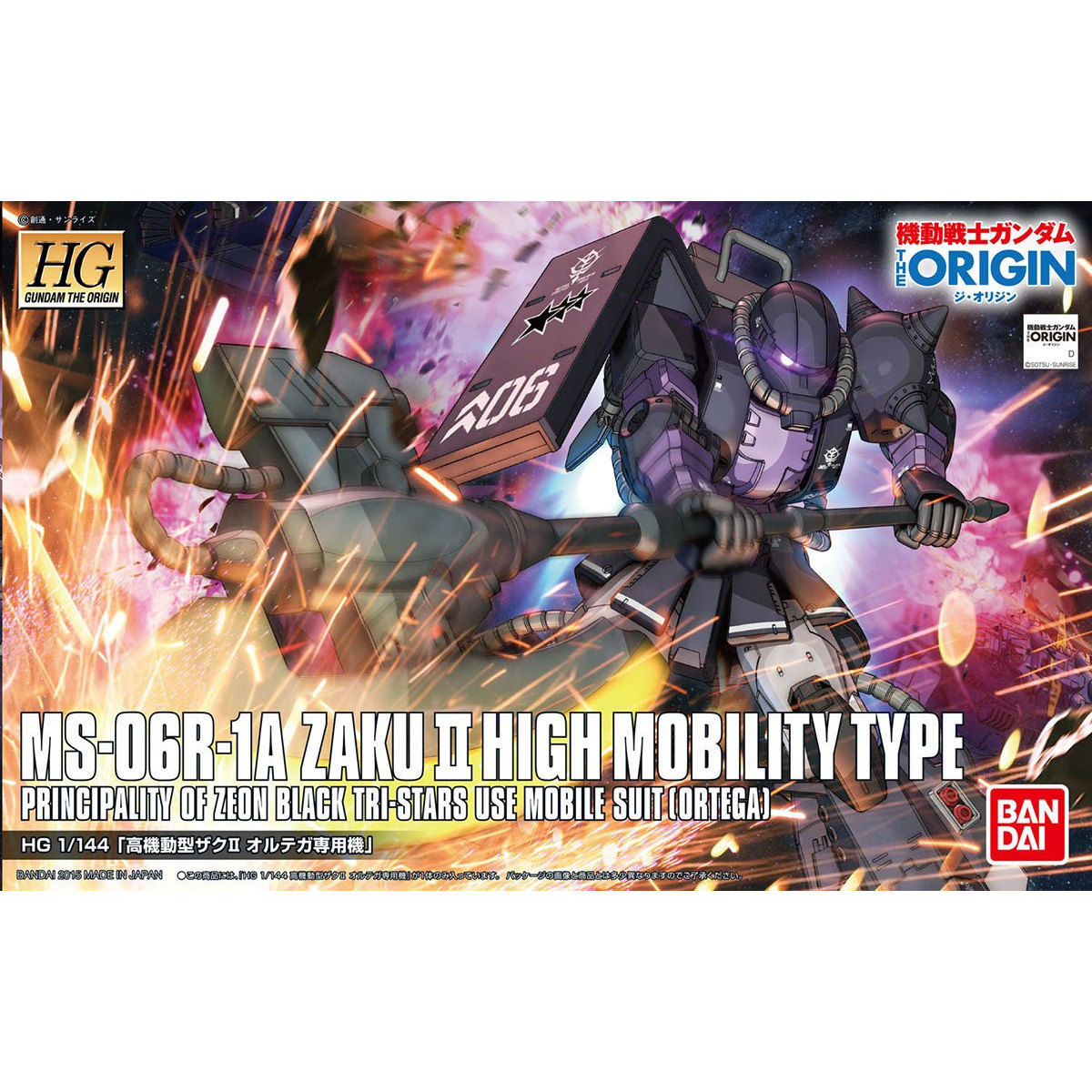 HG MS-06R-1A Zaku II High Mobility Type 1/144