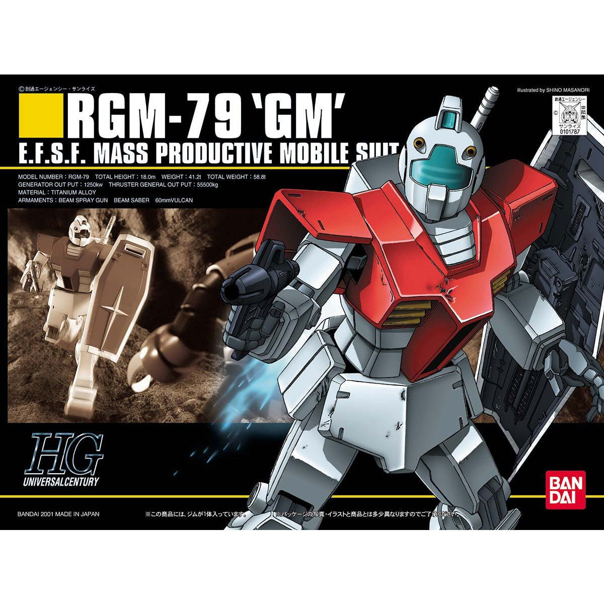 HG RGM-79 GM 1/144