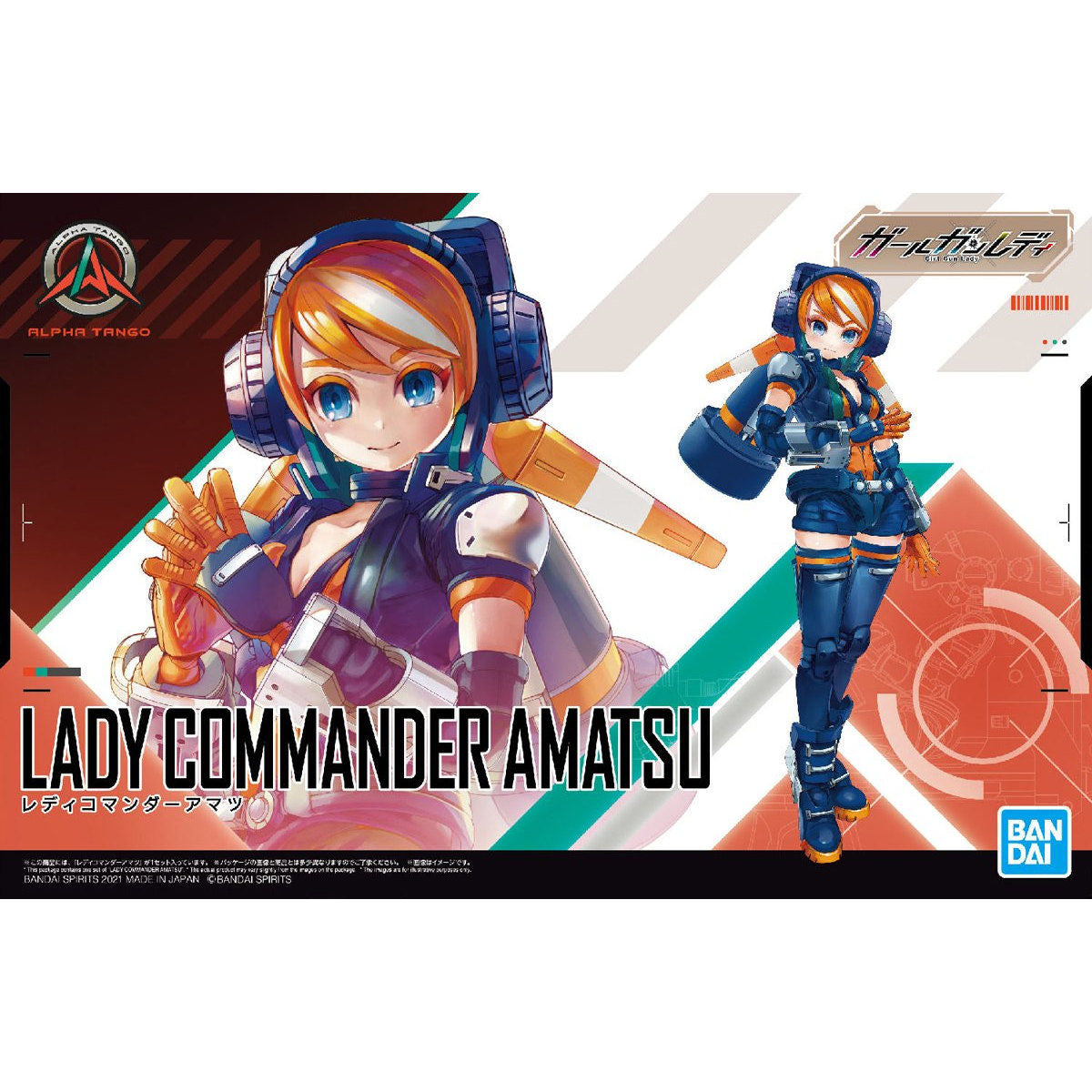 Attack Girl Lady Commander Amatsu