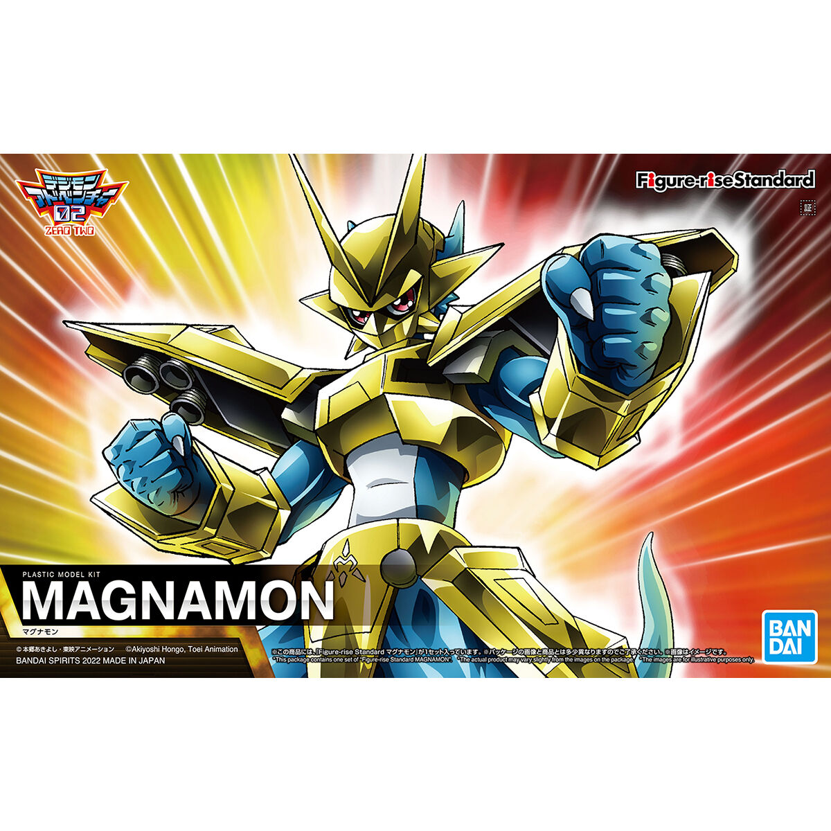 Digimon - Figure-rise Standard Magnamon