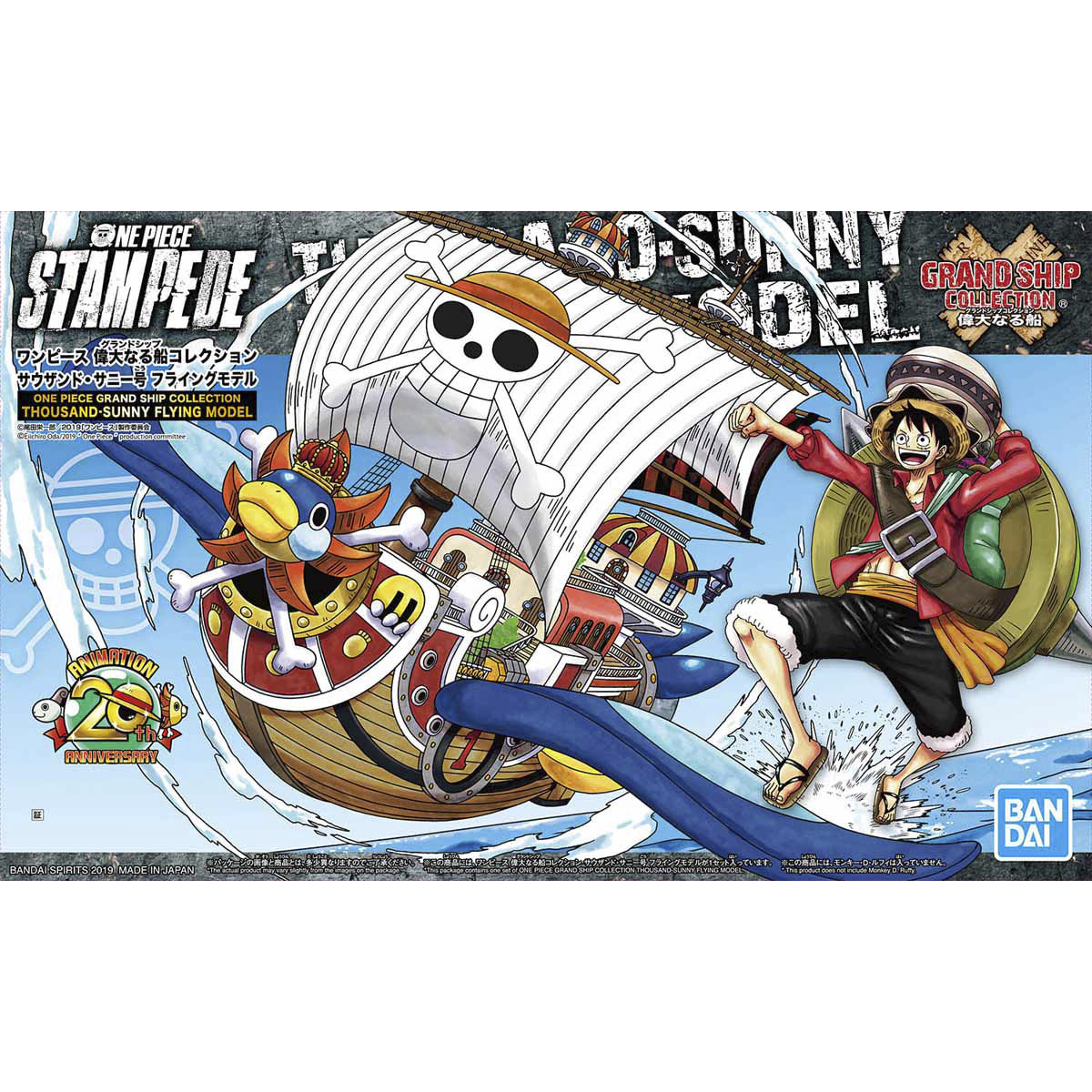 One Piece - Thousand Sunny Flying Model