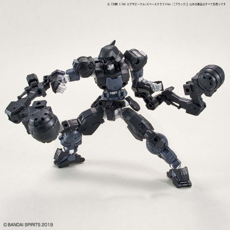 30MM Extended Armament Vehicle (Space Craft Ver.) (Black) 1/144