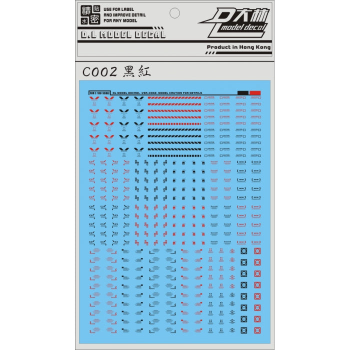 D.L Model Decal - C002 - 1/100 model general warning water sticker (Black & Red)