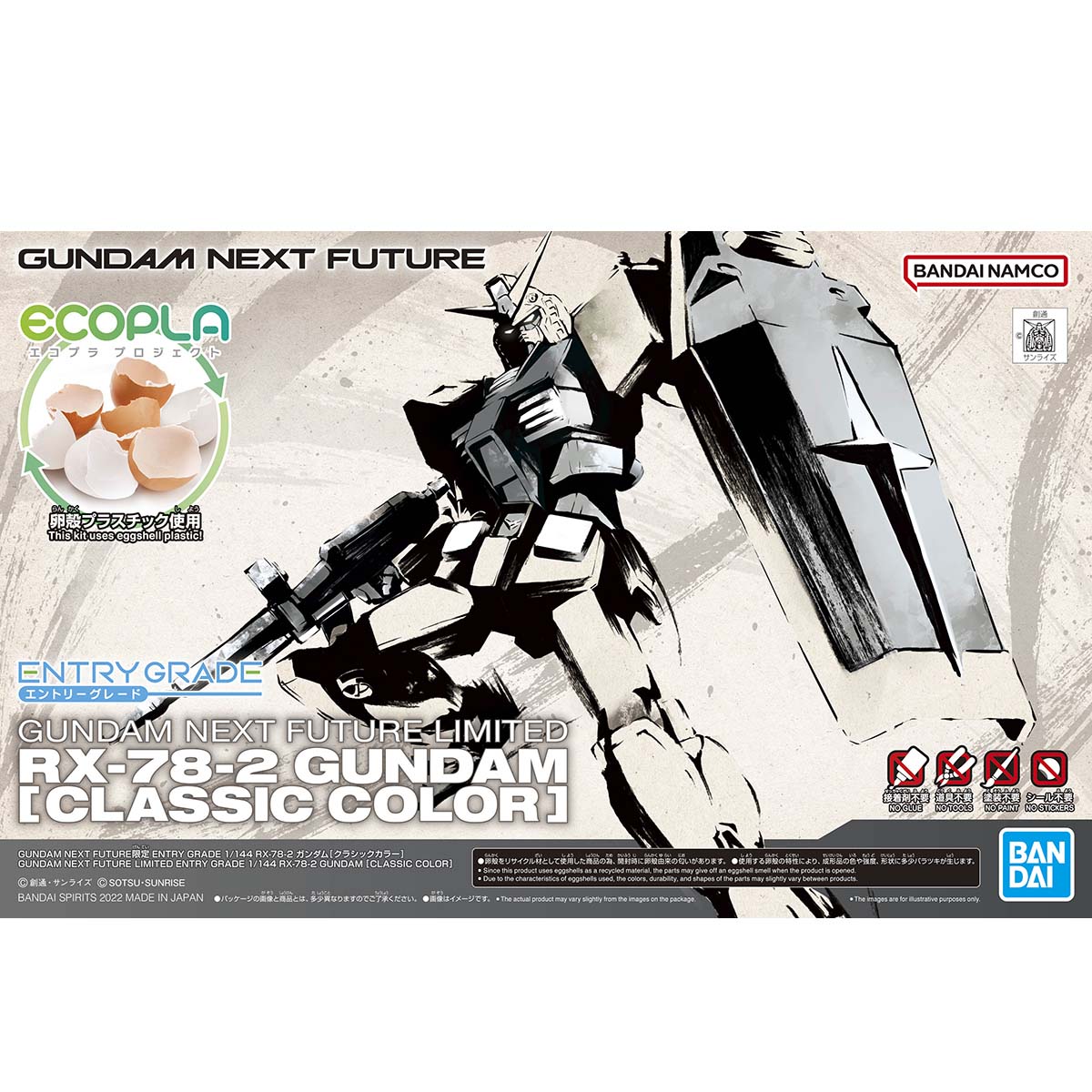 EG ECOPLA RX-78-2 Gundam [Classic Color] 1/144 P-Bandai