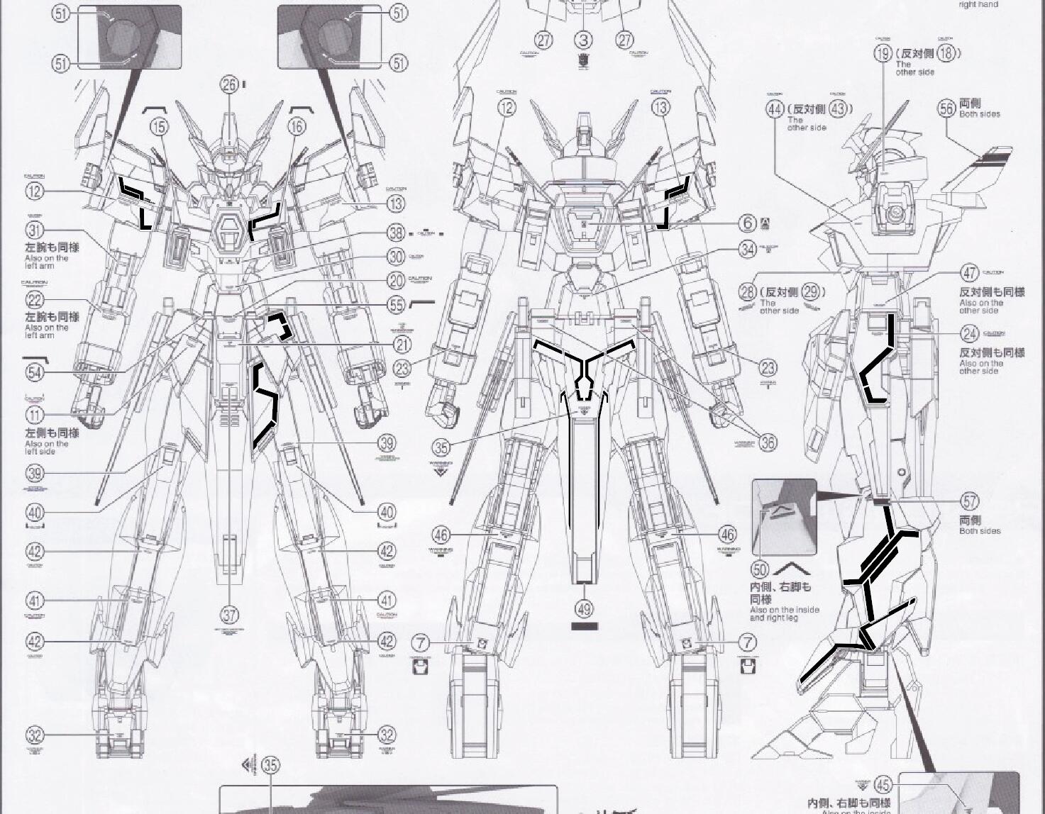 D.L Model Decal - UC44 - MG Gundam Age II Magnum 1/100