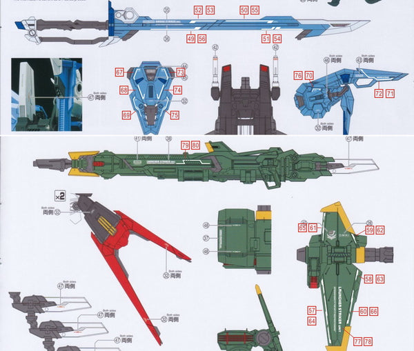 D.L Model Decal - P17 - PG GAT-X105+AQM/E-YM1 Perfect Strike Gundam 1/60