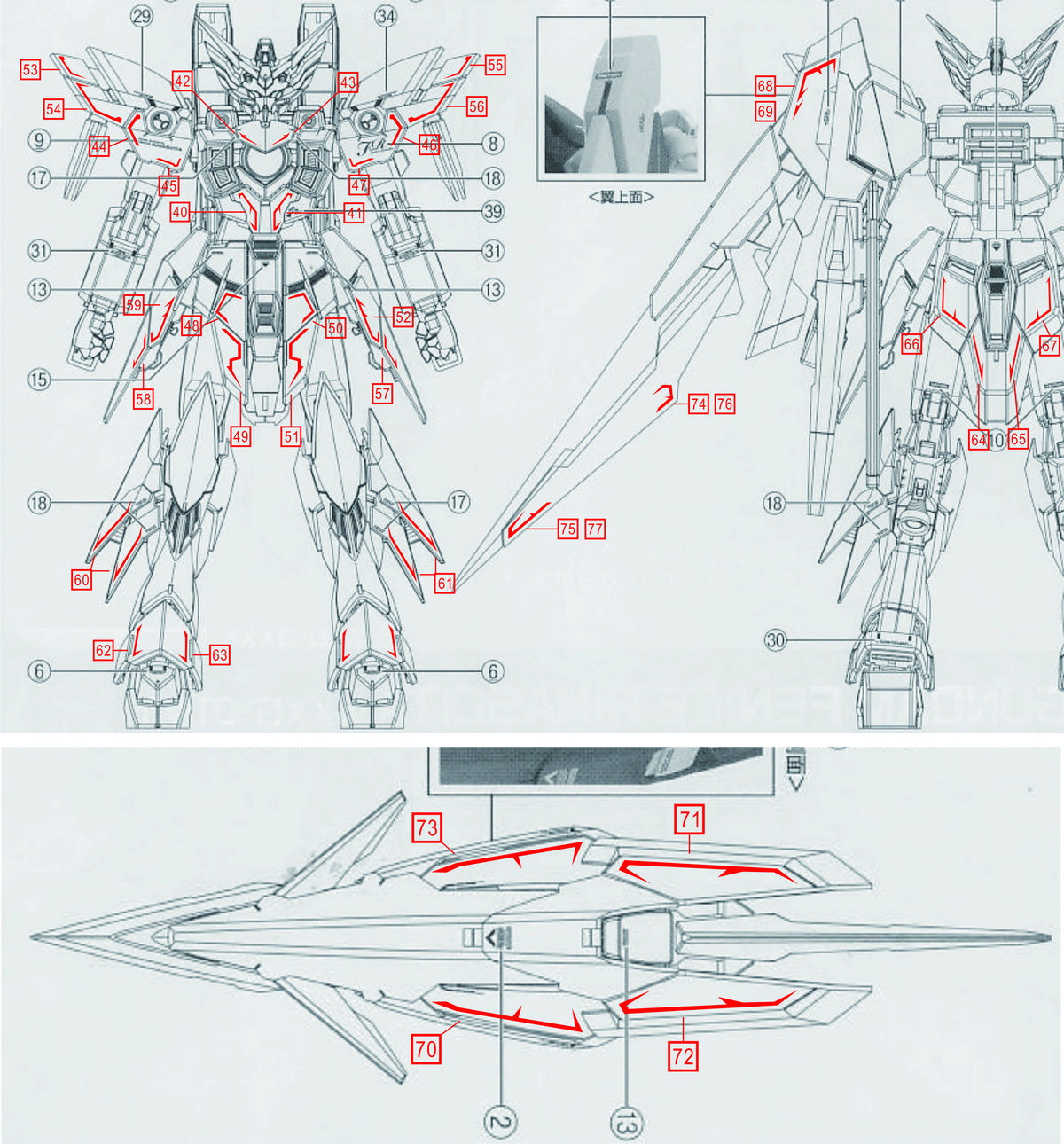 D.L Model Decal - UC58 - MG Gundam Fenice Rinascita 1/100