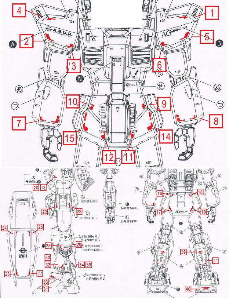 D.L Model Decal - UC59 - MG RX-178 Gundam MK-II Ver. 2.0 A.E.U.G  1/100