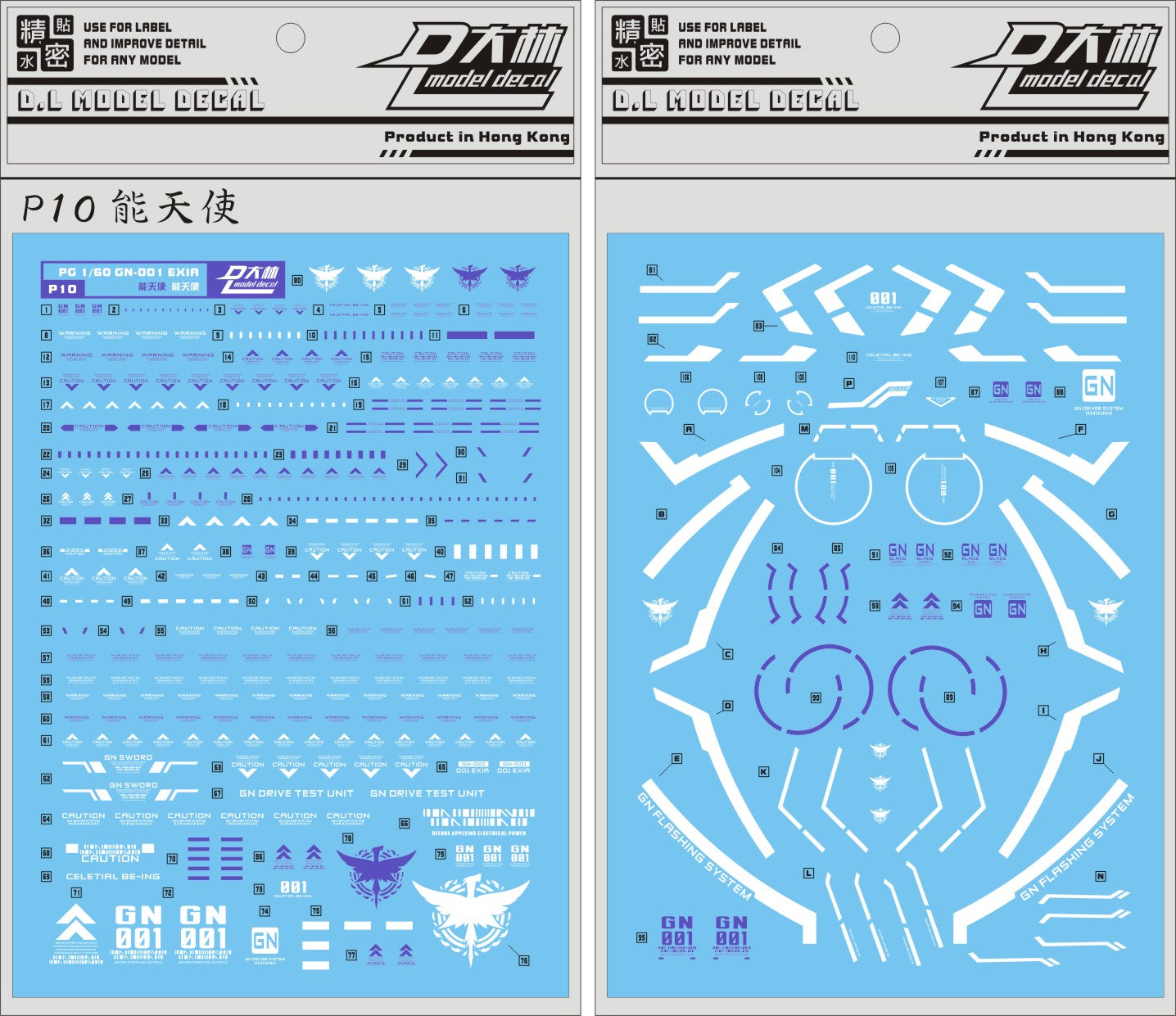 D.L Model Decal - P10 - PG Gundam Exia 1/60