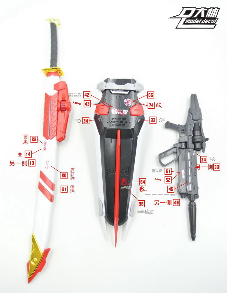 D.L Model Decal - S16 - MG MBF Red Frame 1/100