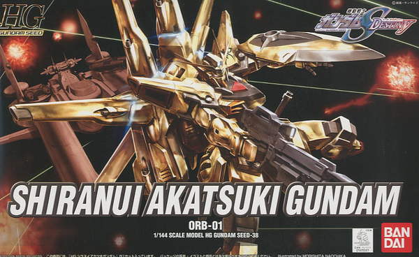 HG Shiranui Akatsuki Gundam 1/144