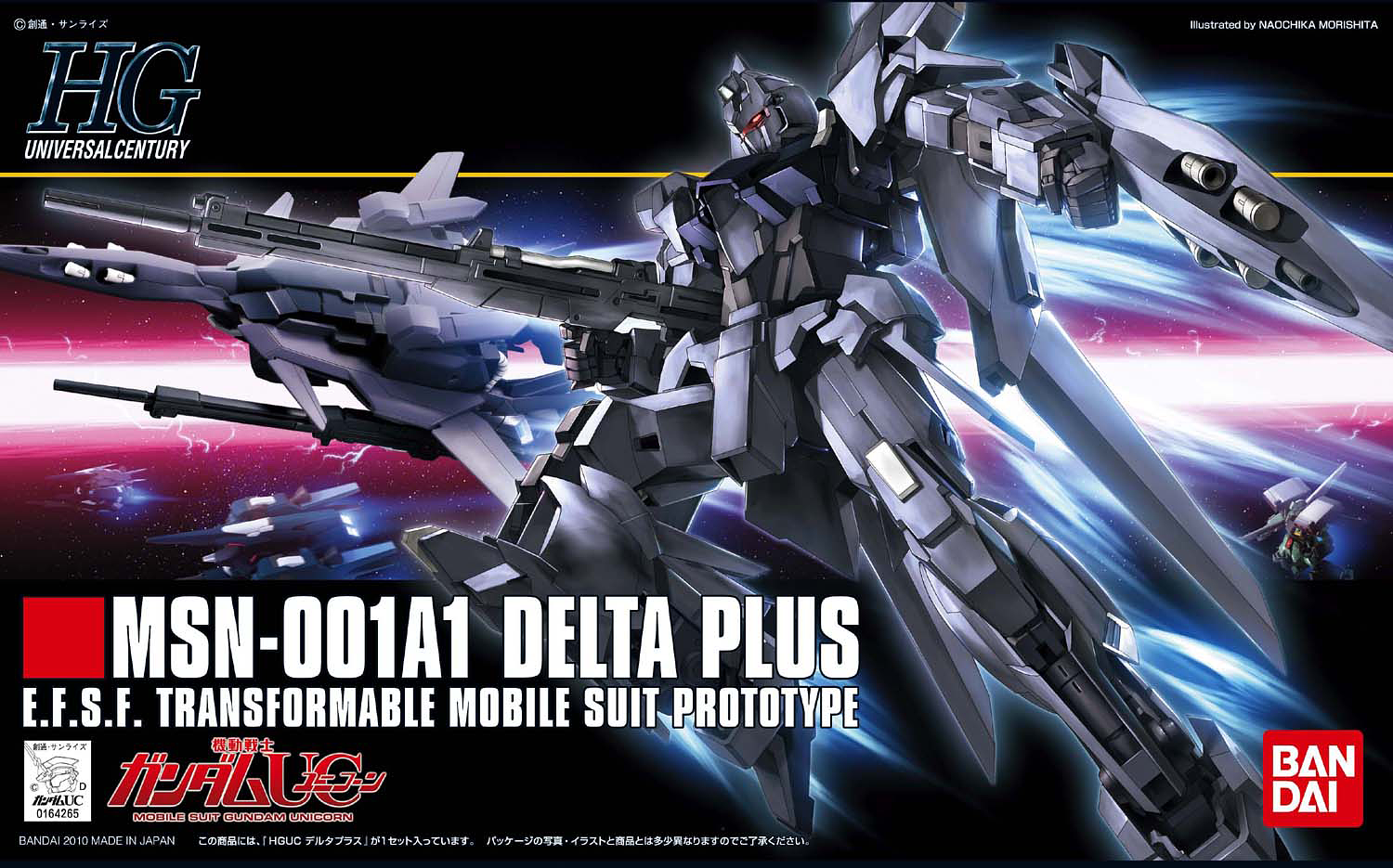 HG Gundam MSN-001A1 Delta Plus 1/144 - gundam-store.dk