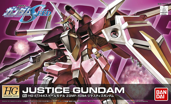 HG Gundam Justice (Remaster) 1/144 - gundam-store.dk