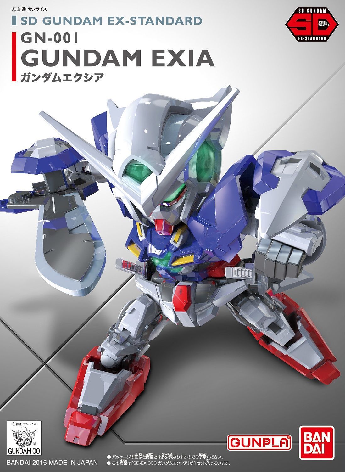 SD Gundam EX-Standard 003 Gundam Exia Model Kit - gundam-store.dk