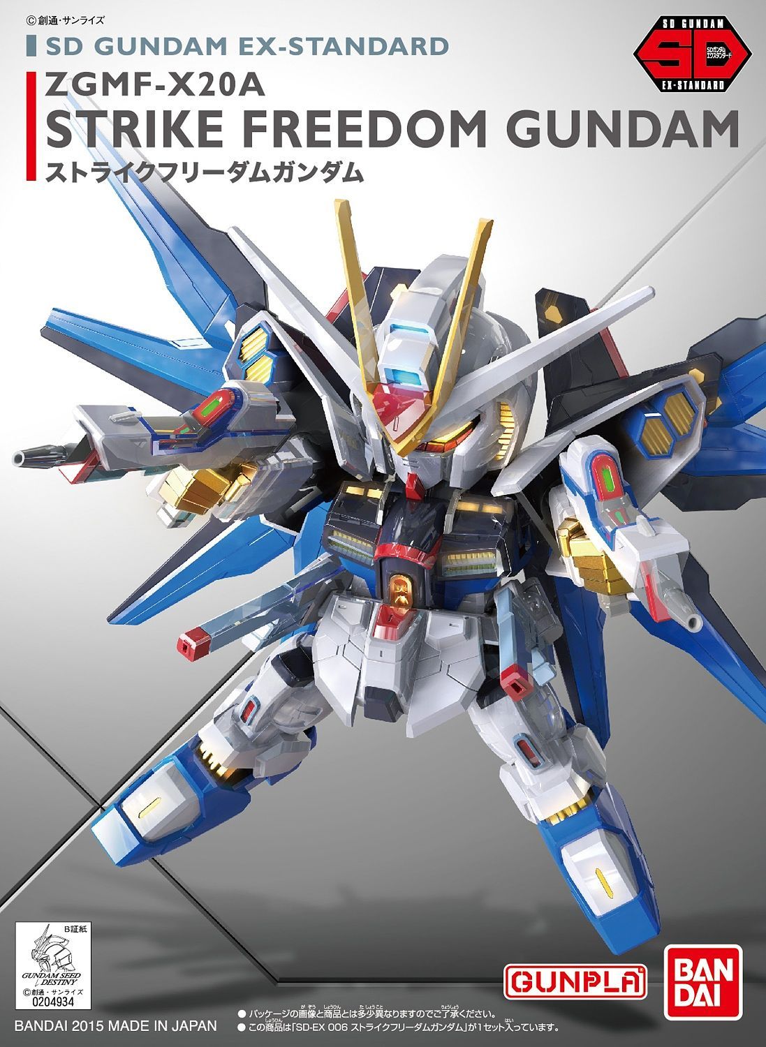 SD Gundam EX Standard Strike Freedom - gundam-store.dk