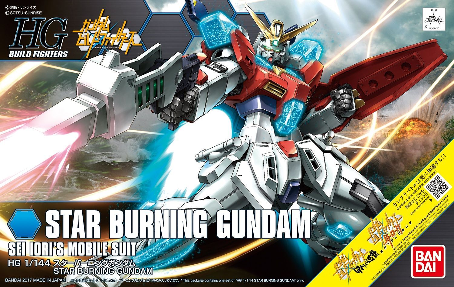 HG Gundam Star Burning 1/144 - gundam-store.dk